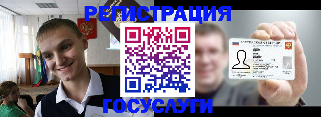 пропишу в квартире в Уфе